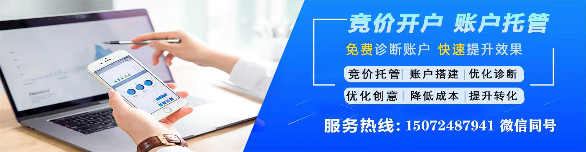 官渡知乎信息流