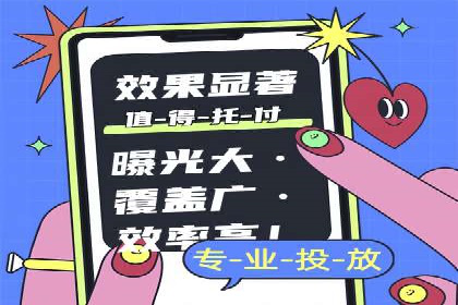 百度竞价排名服务在医疗行业的成功应用案例