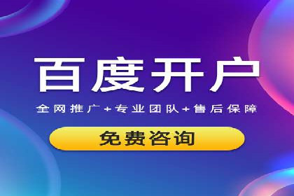 竞价广告的智慧：网络推广在娱乐产业的实践