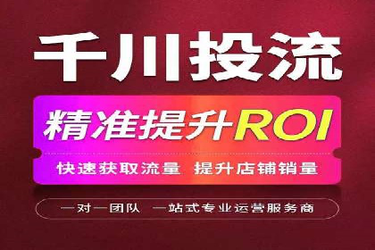 金融行业信息流广告代理的实践与效果分析